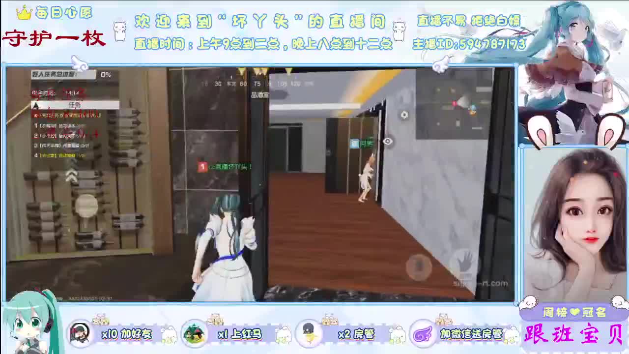 遇见你是故事的开始！∴ 第1段