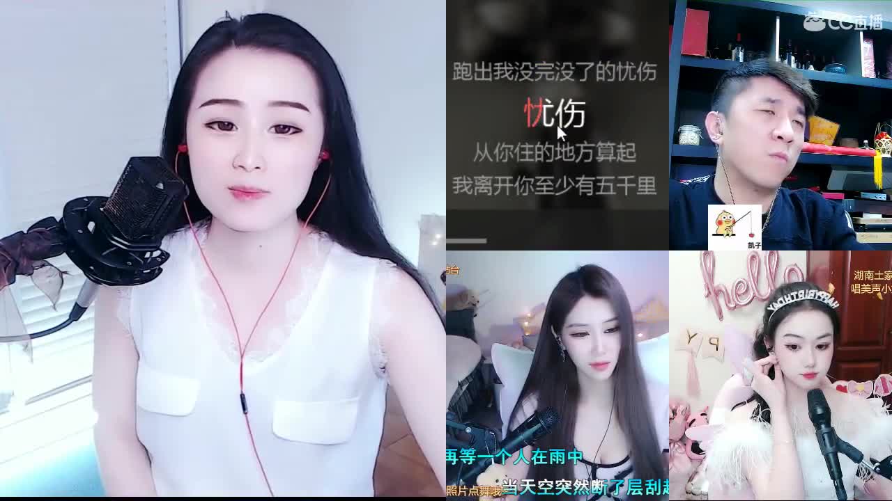 唱歌坤坤是认真的！