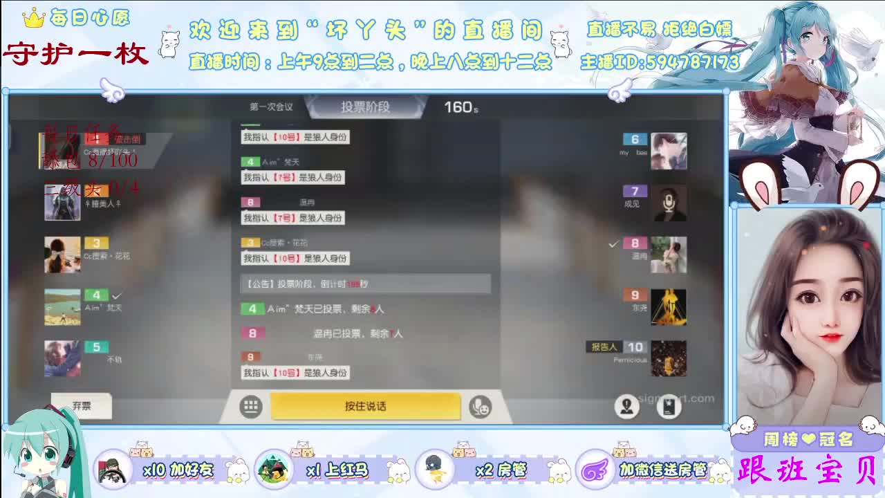 遇见你是故事的开始！∴ 第2段