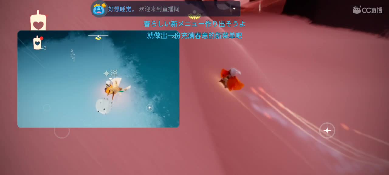 花憩节福利活动 双系统代跑