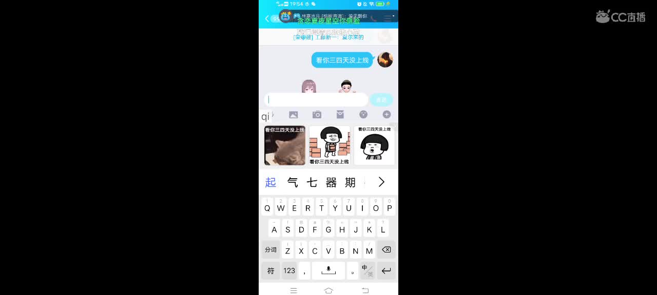 欢迎小可爱聊天