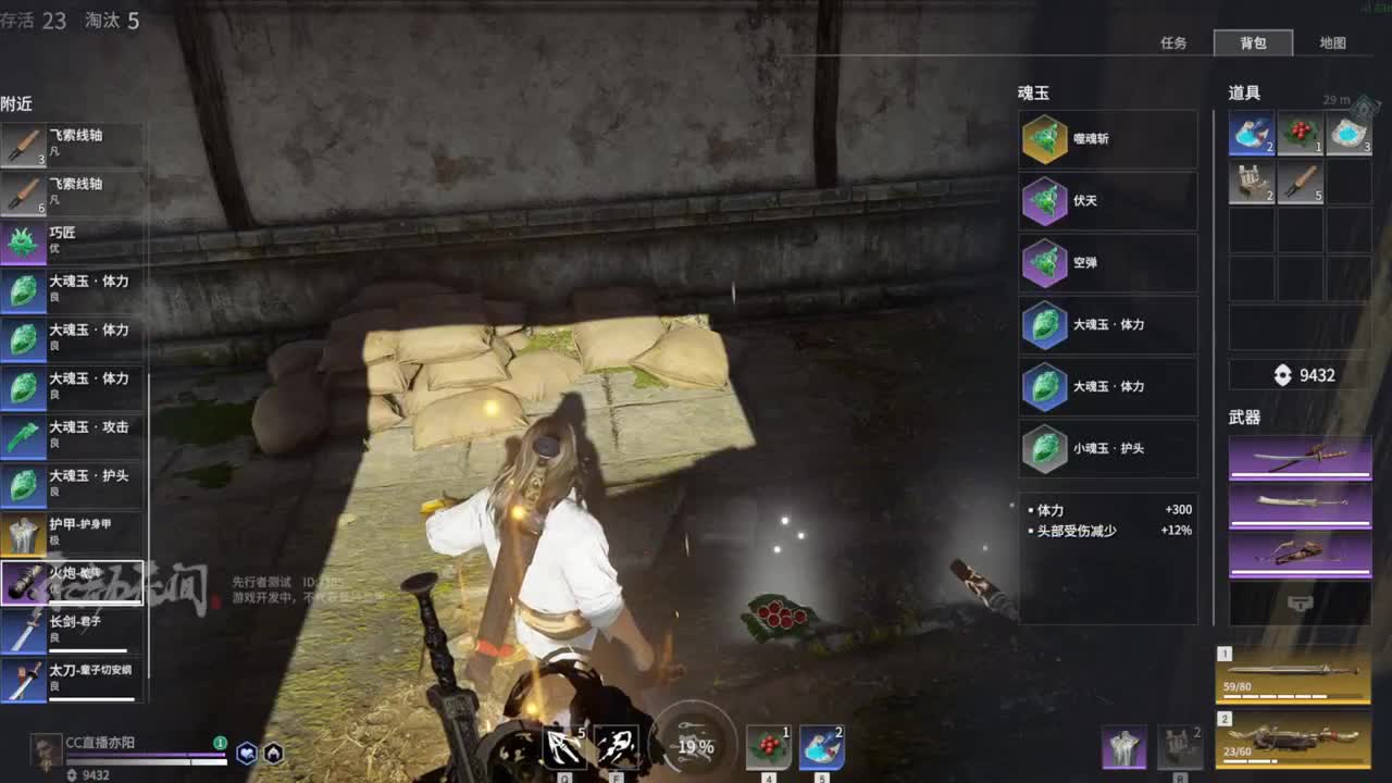 单排两百杀魔鬼训练 第2段