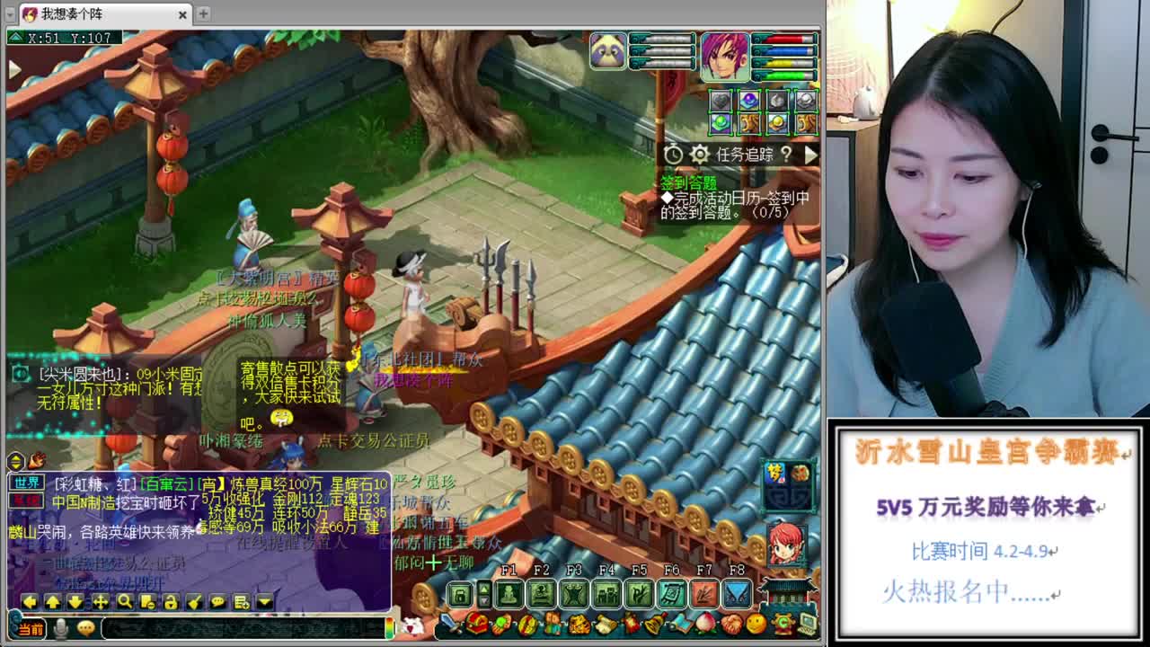 回来了，接各种资源 第1段