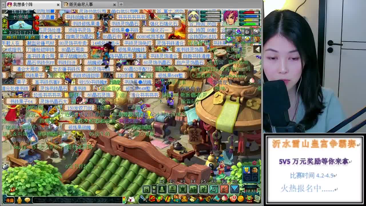 回来了，接各种资源 第2段