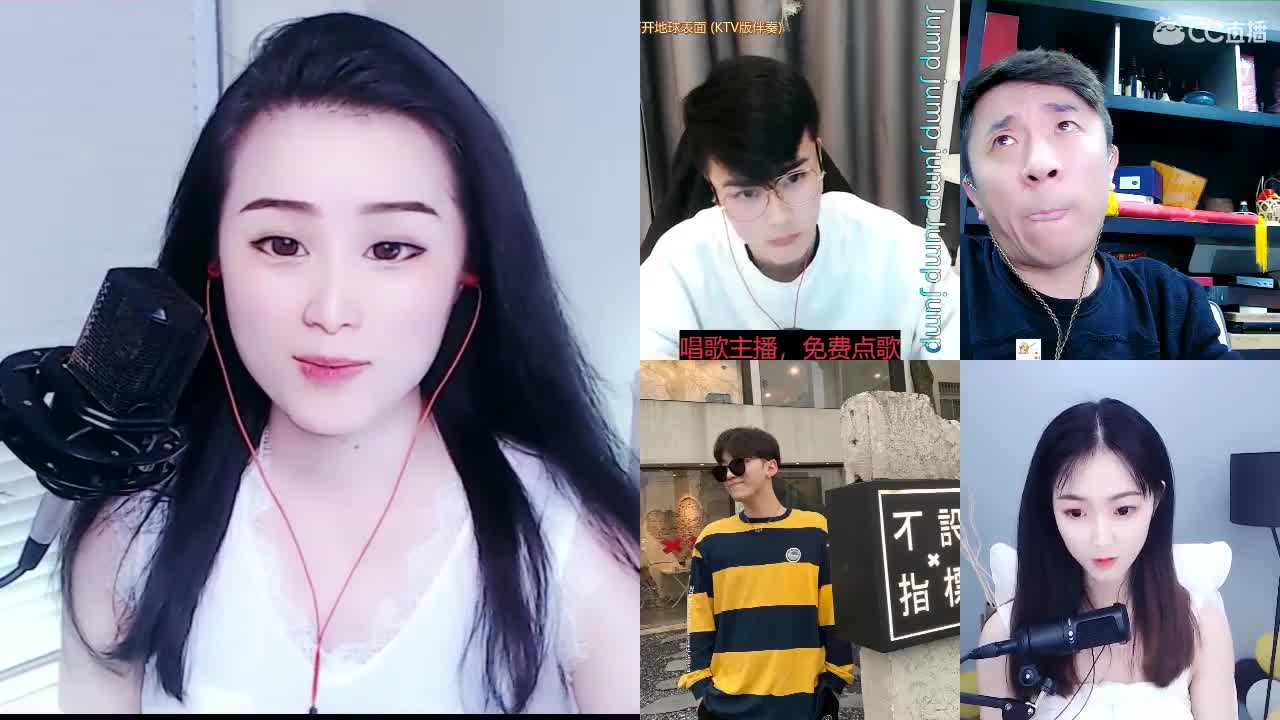 唱歌坤坤是认真的！
