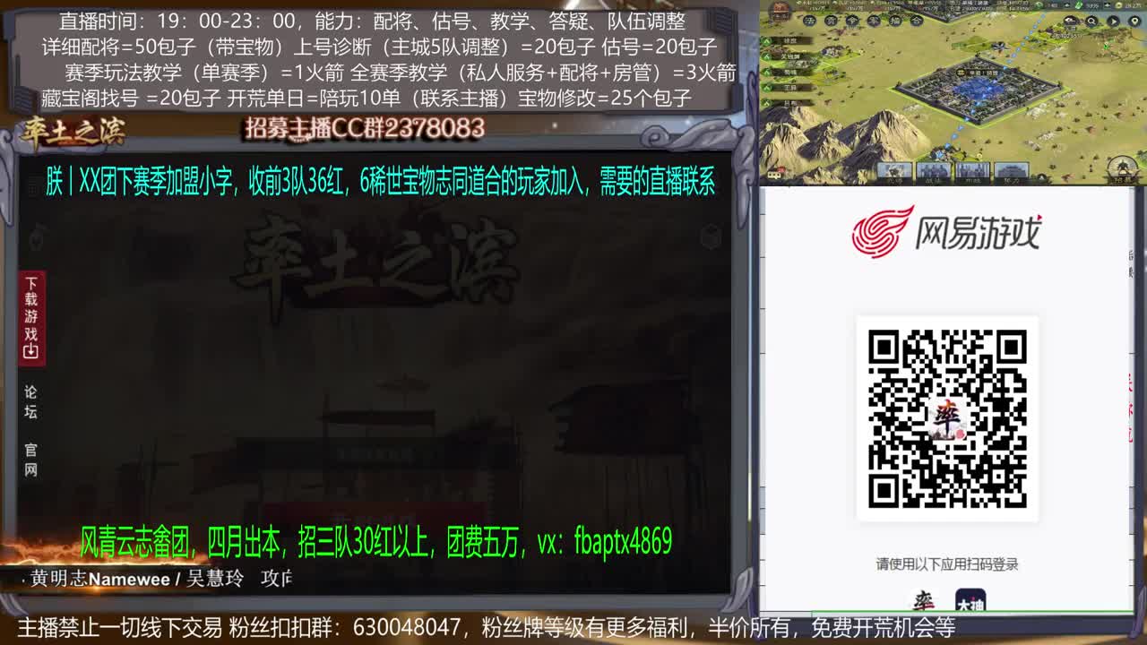 【旖旎配将室】0元大神在线精准配将，开荒，估号，教学能力5星