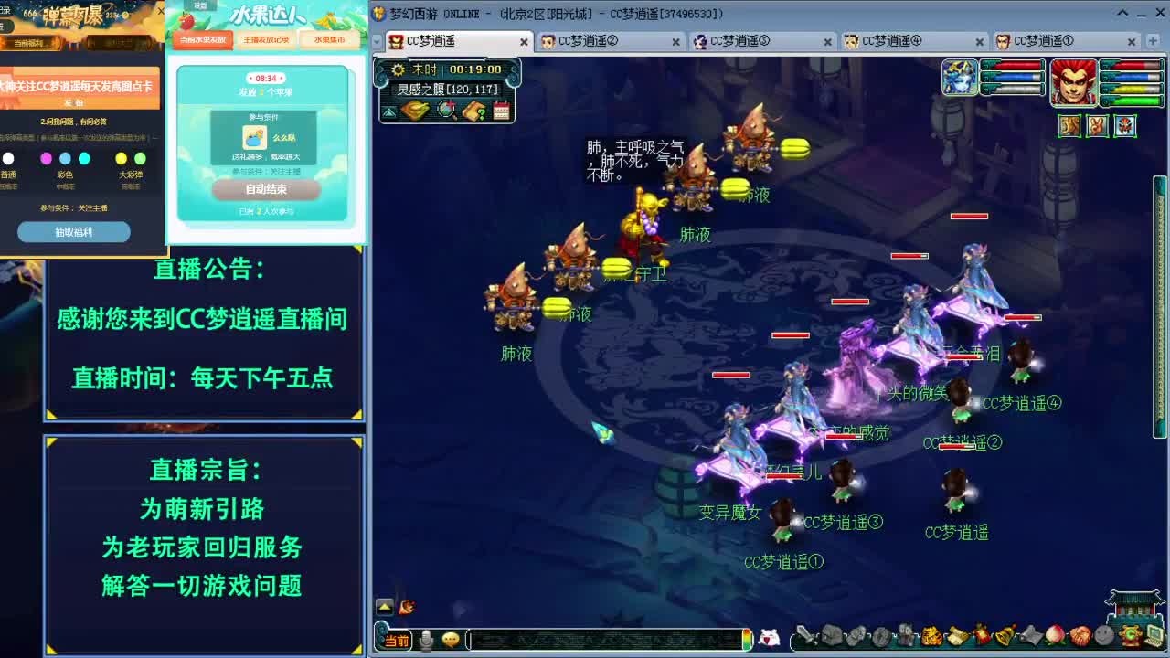 打书炼妖估价资源鉴定送高宝图点卡 第3段