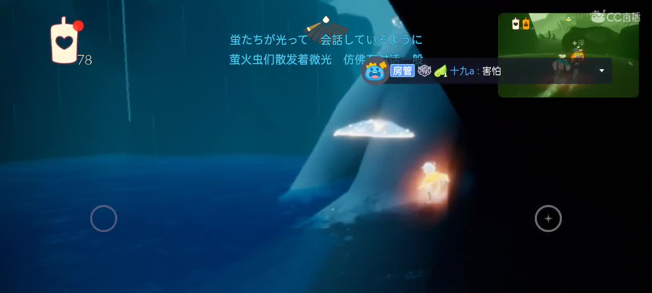 花憩节福利活动 双系统代跑