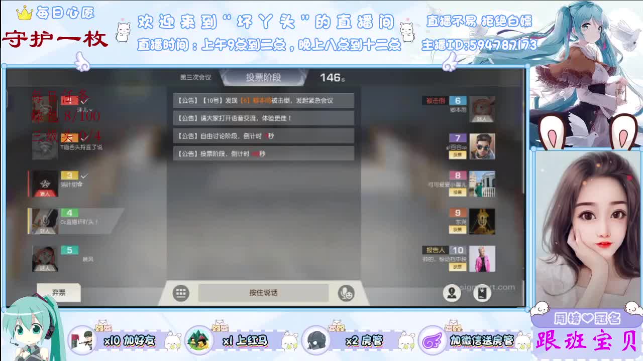 遇见你是故事的开始！∴ 第2段