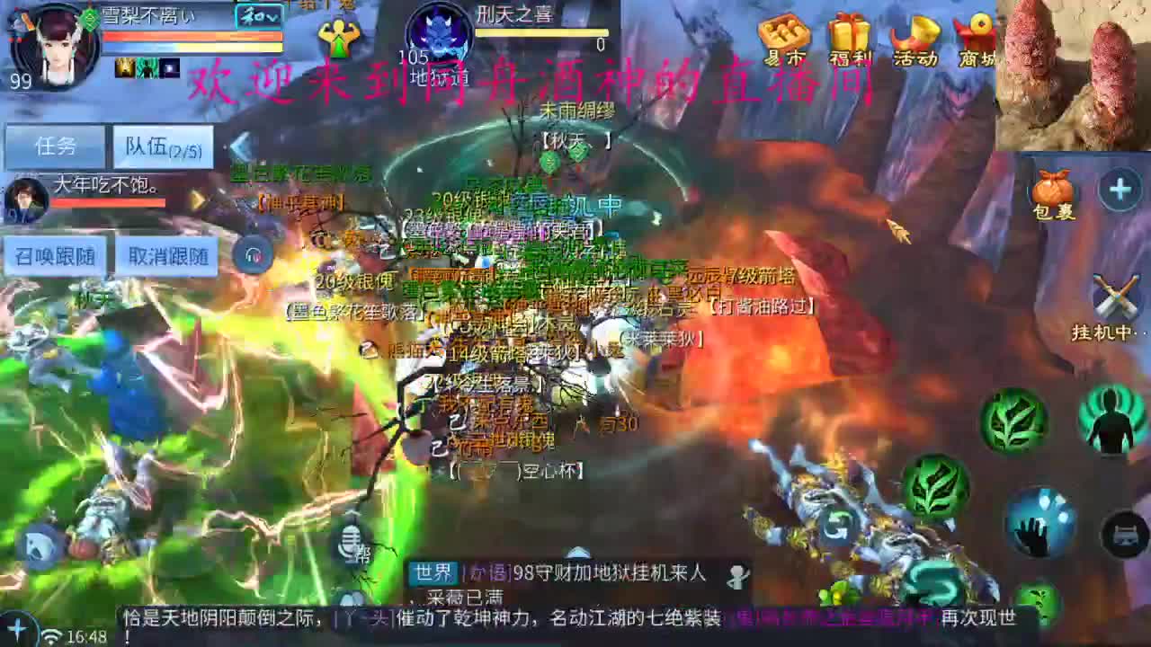 接新区升级，指挥 打造 第1段
