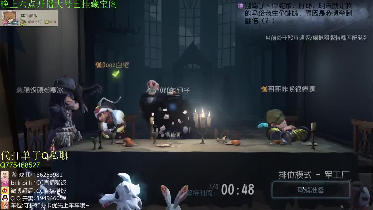 定个小目标上个六阶监管~ 第1段
