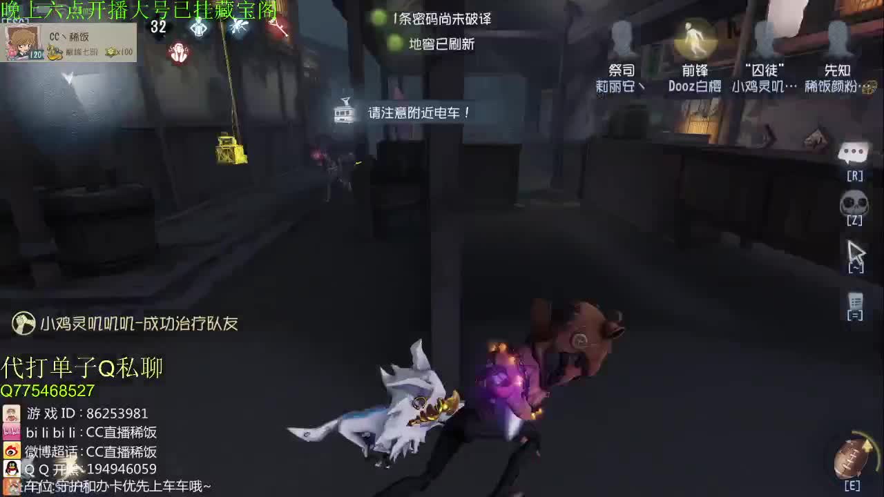 定个小目标上个六阶监管~ 第2段