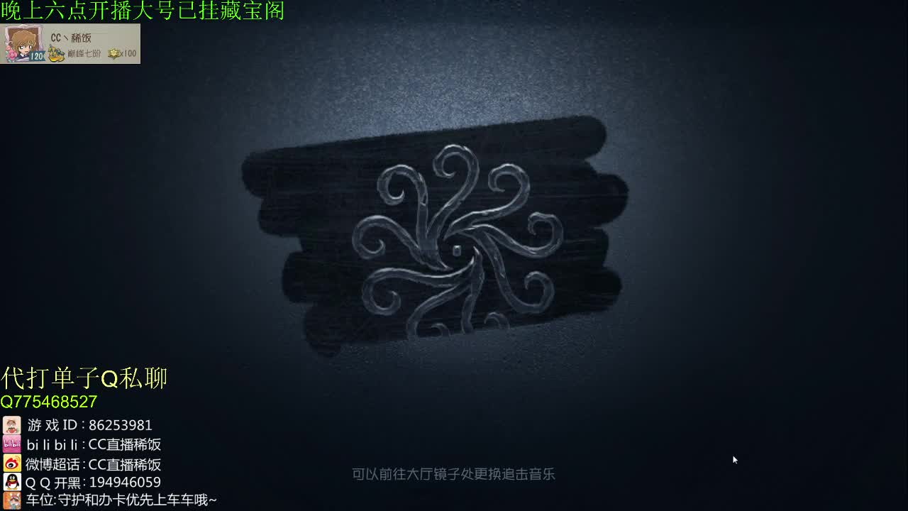 定个小目标上个六阶监管~ 第3段