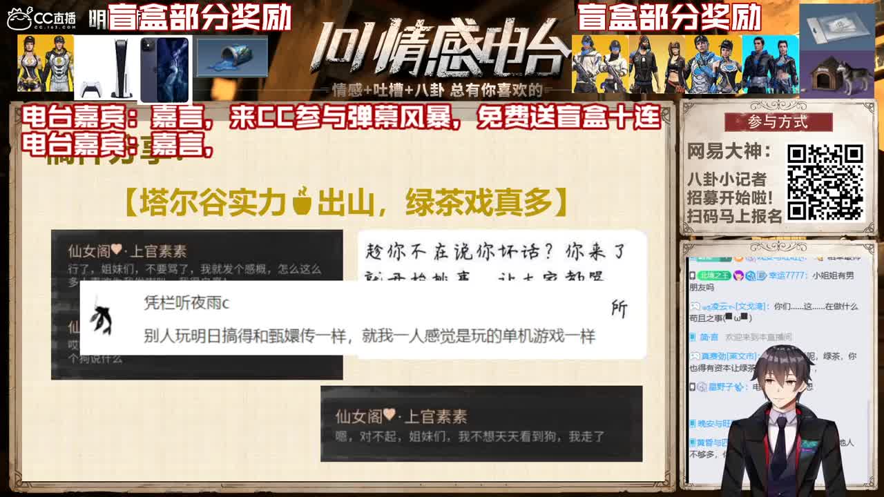 爱网易爱cc 第1段