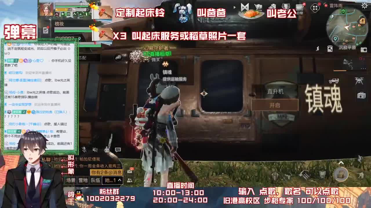 爱网易爱cc 第2段