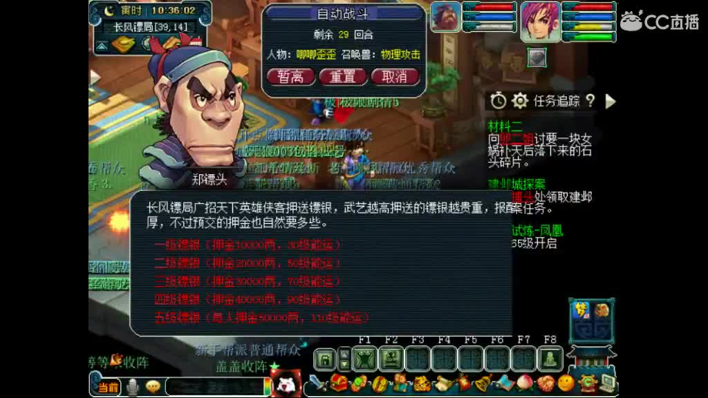 卖组老君山天宫 第1段