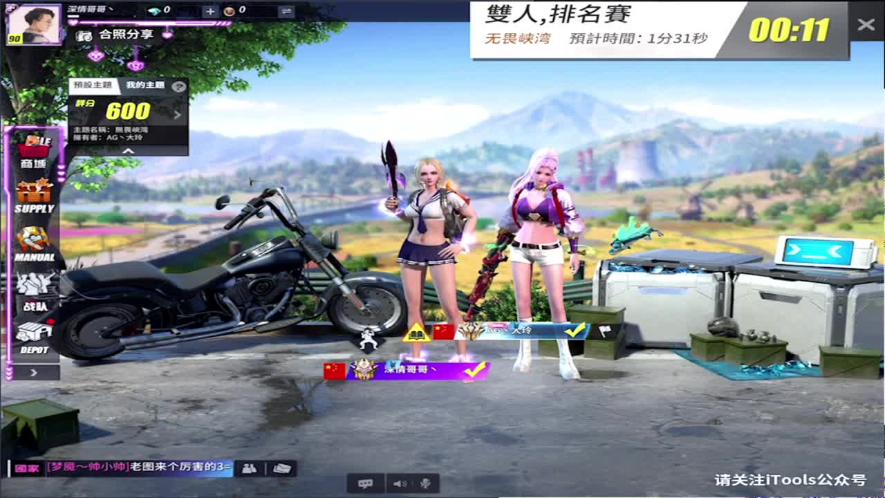 世间美好四月天! 第1段