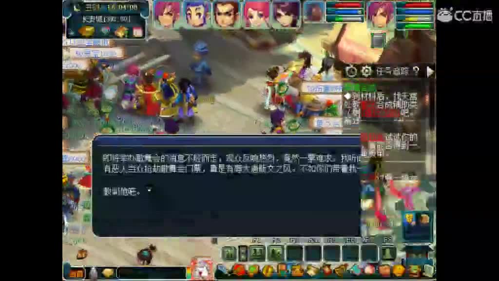 卖组老君山天宫 第3段