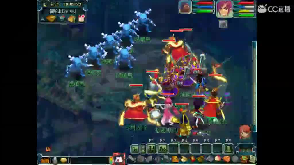 卖组老君山天宫 第4段