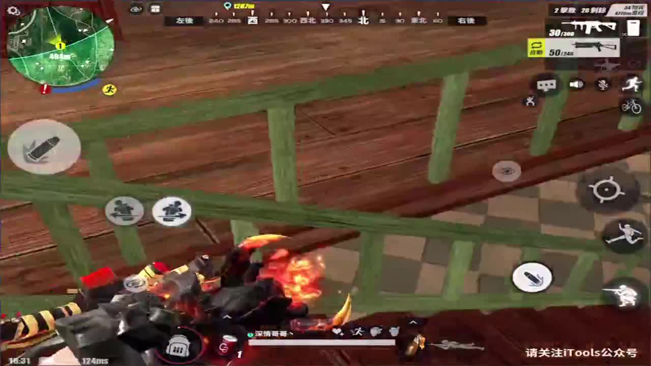 世间美好四月天! 第2段