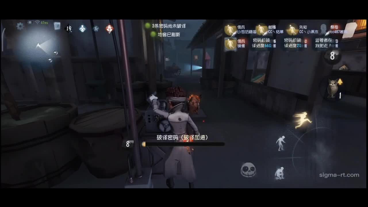 排位