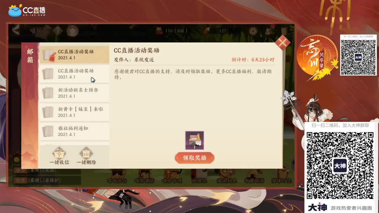 接一切资源