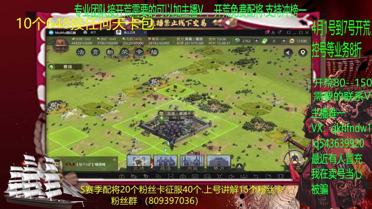1057开荒，1到7号开荒8折 第1段