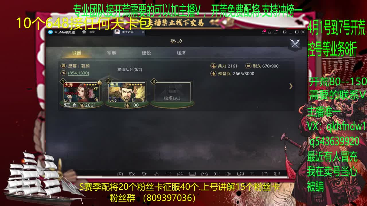 1057开荒，1到7号开荒8折 第2段