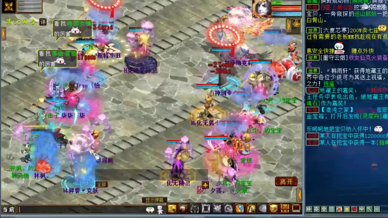 估价看号代售服务细致专业 第3段