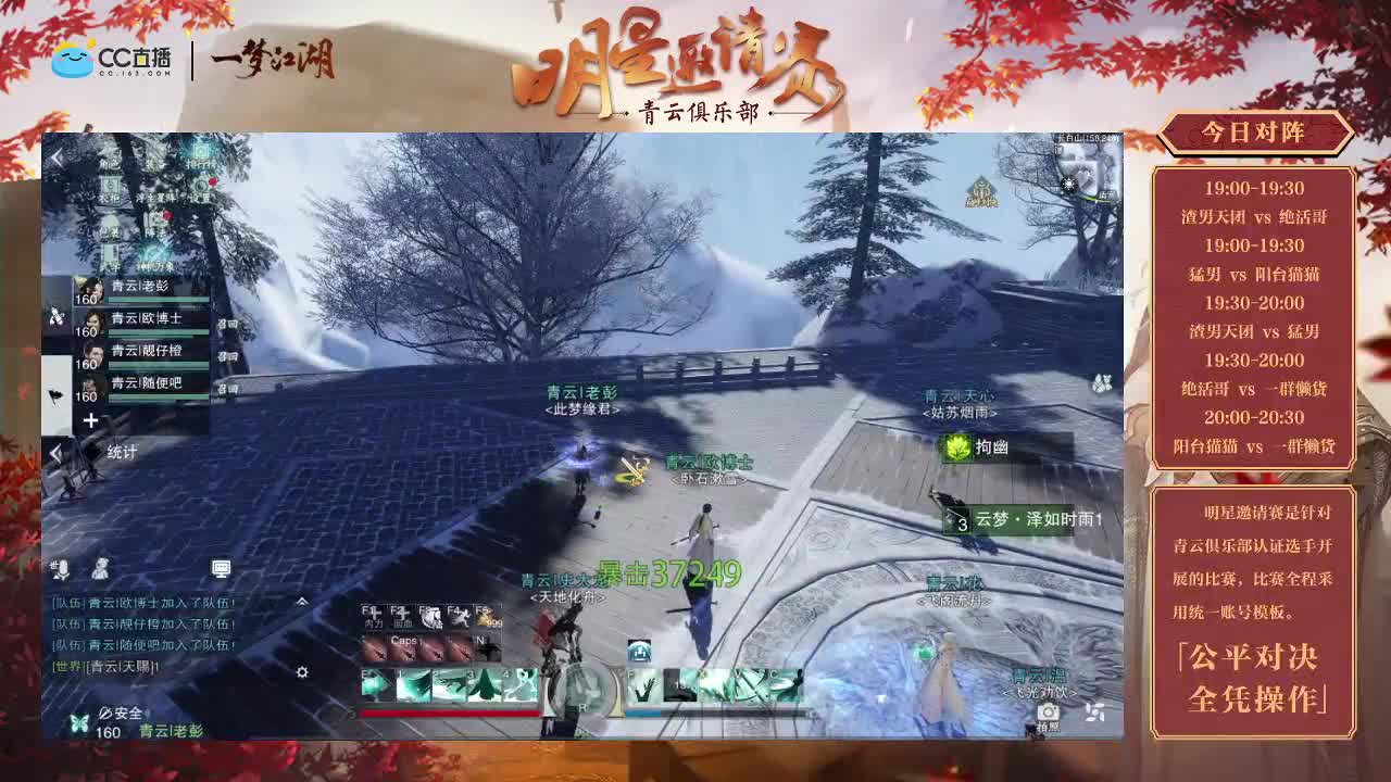 多个男友多条路，多个老公多个家 第2段