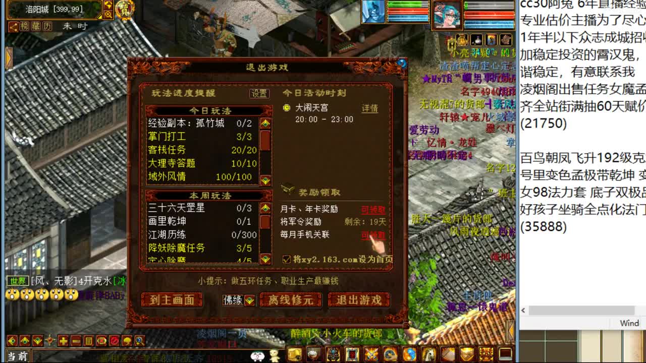 估价看号代售，细致专业 第1段