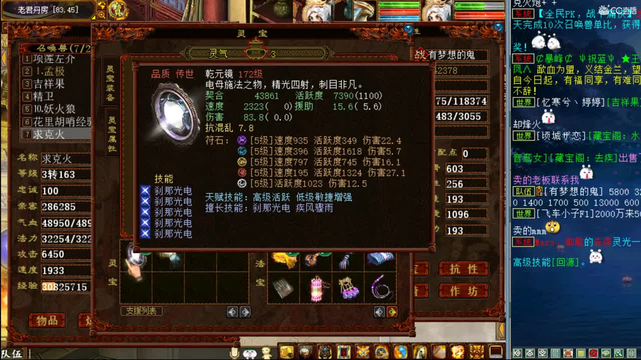 估价看号代售，细致专业 第2段