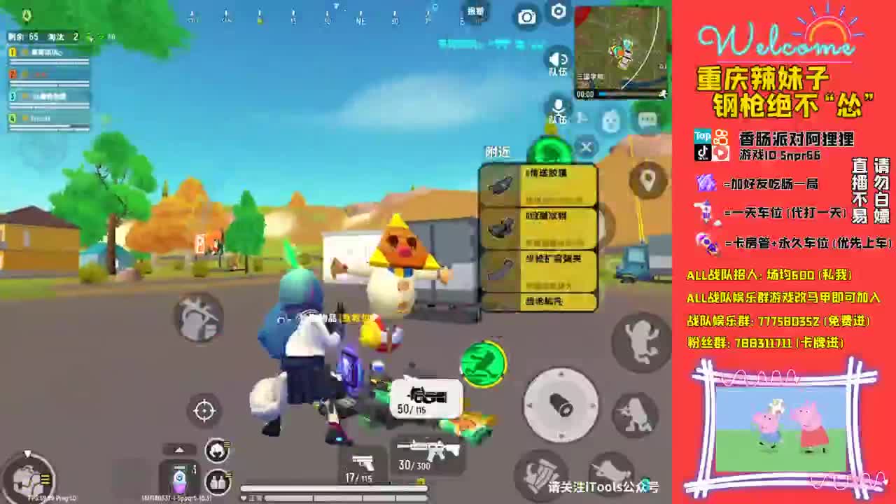 阳光明媚，春暖花开 第1段