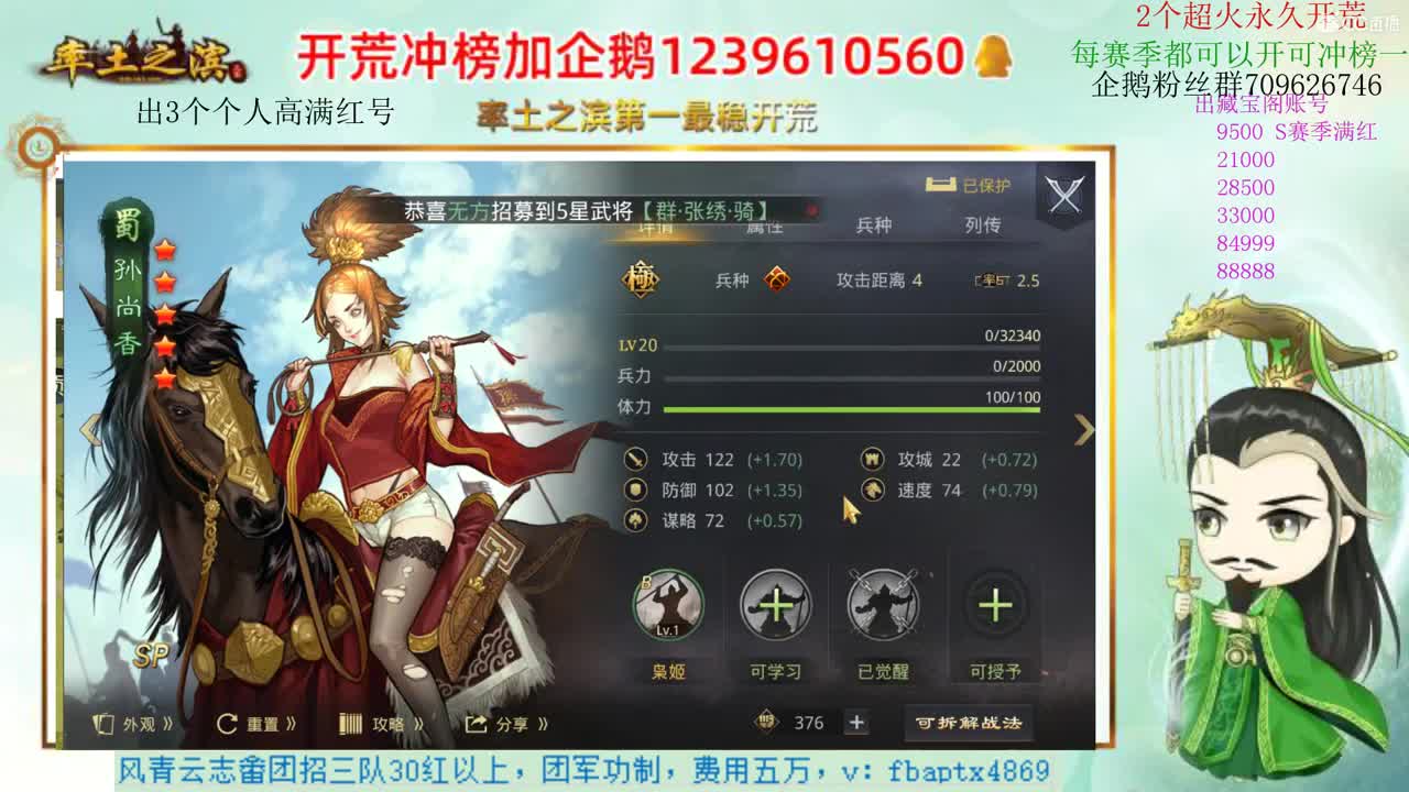 8.5C天花板开荒打架队伍 第2段