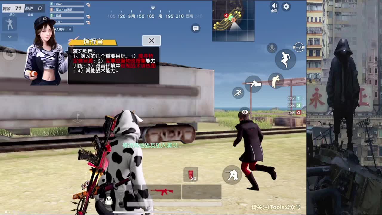月底了 第1段