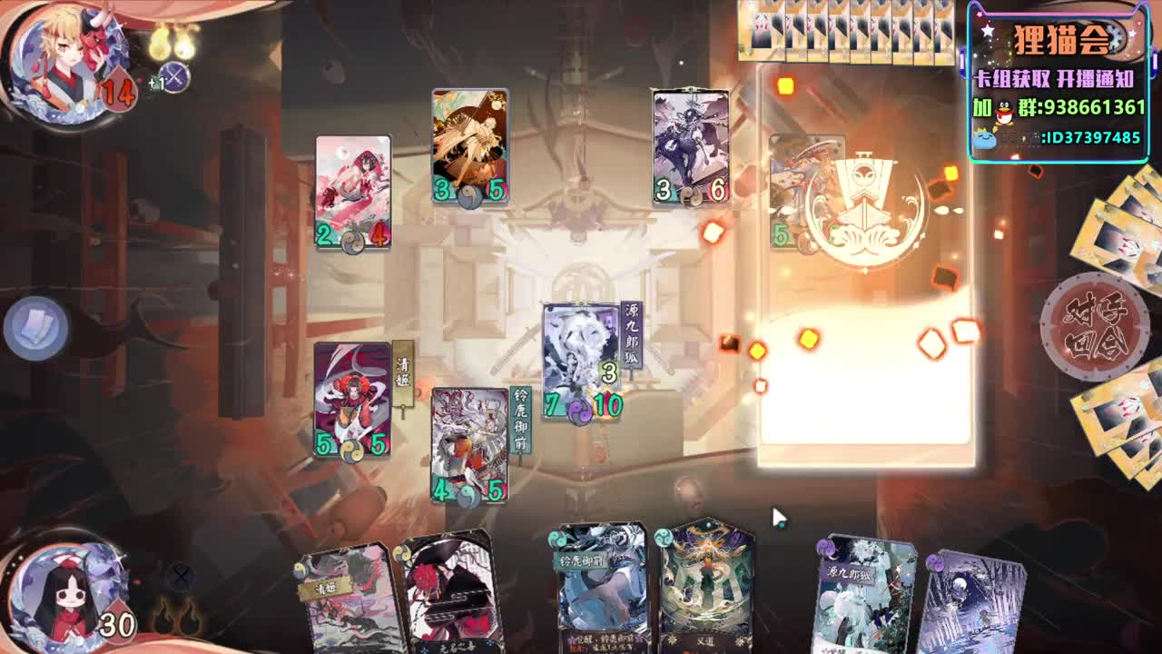 新赛季新卡组~【狸猫会】