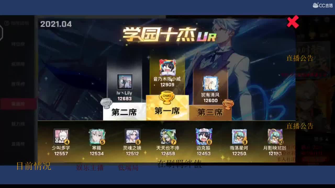 回来啦