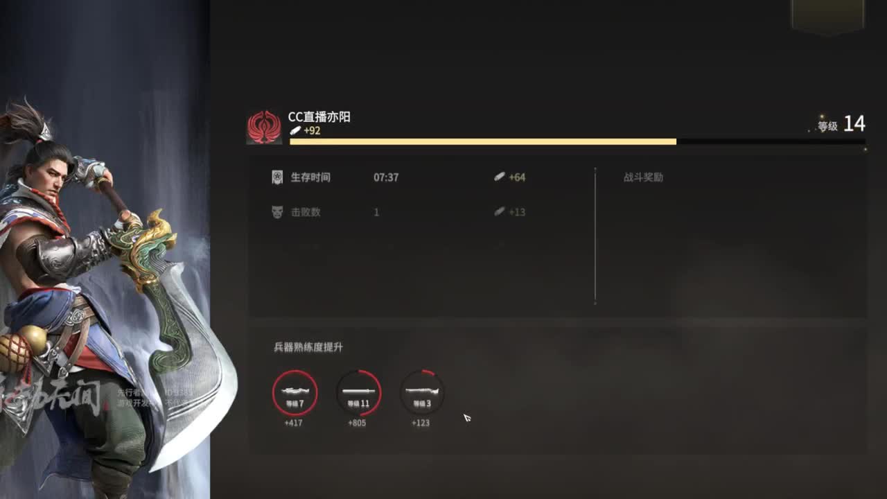 单排两百杀魔鬼训练 第1段