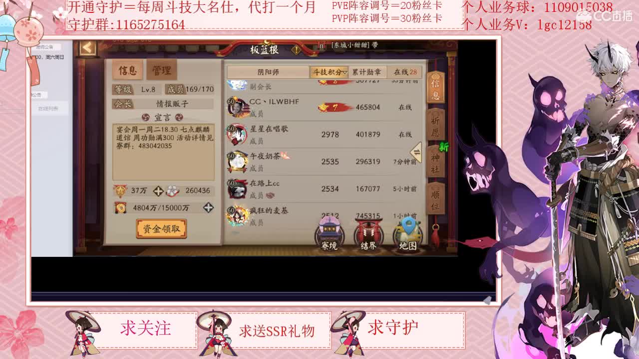 今天继续打斗技赛 第1段