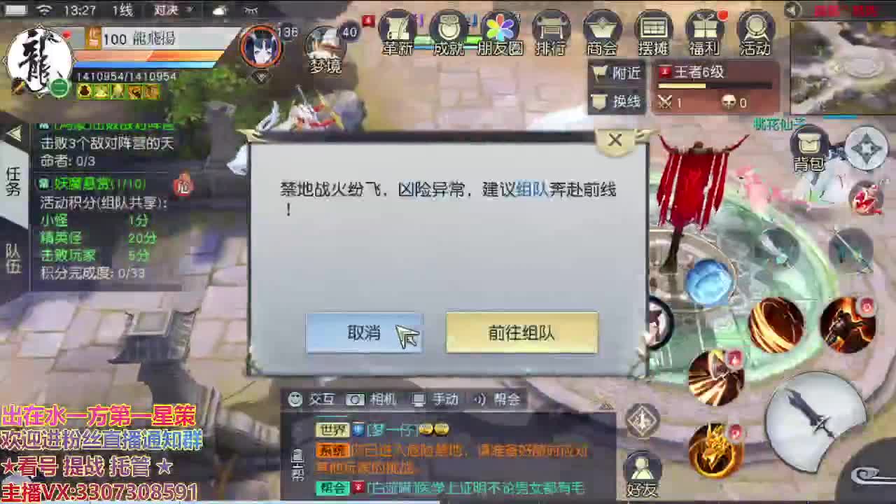江湖人称明德华 第1段