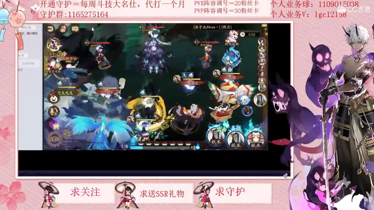 今天继续打斗技赛 第2段