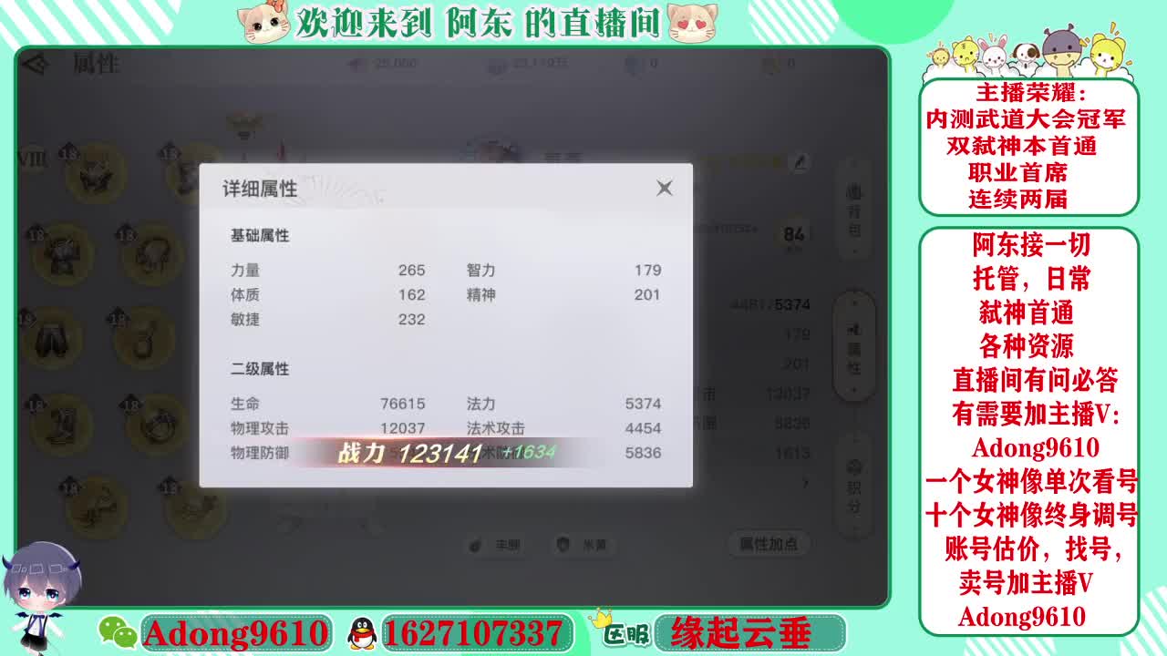 光刃刮痧大师傅在线接单~ 第1段