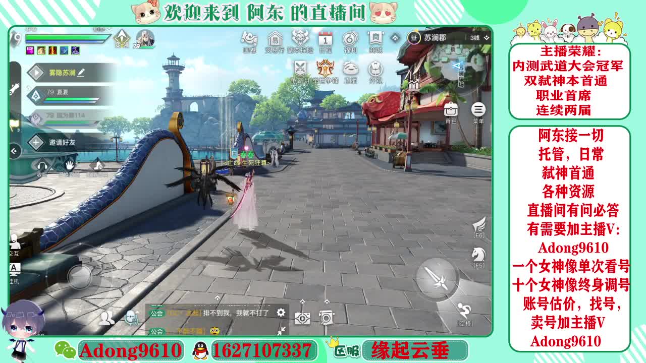 光刃刮痧大师傅在线接单~ 第2段