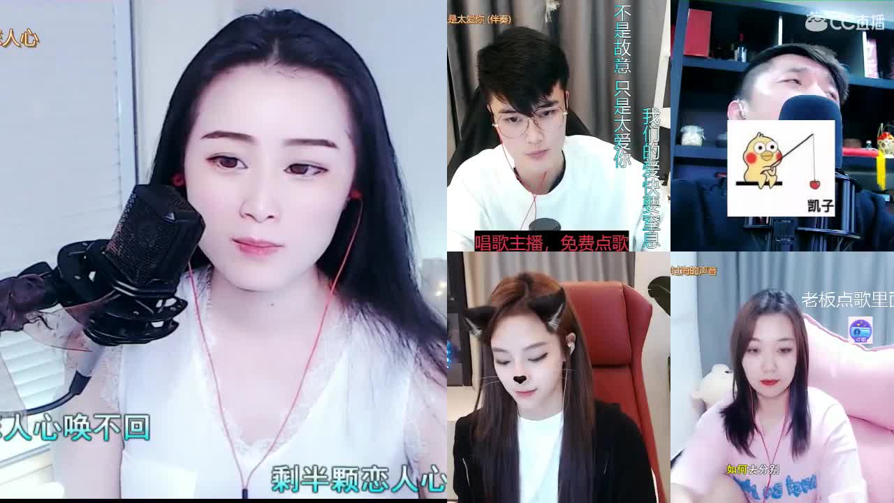 唱歌坤坤是认真的！