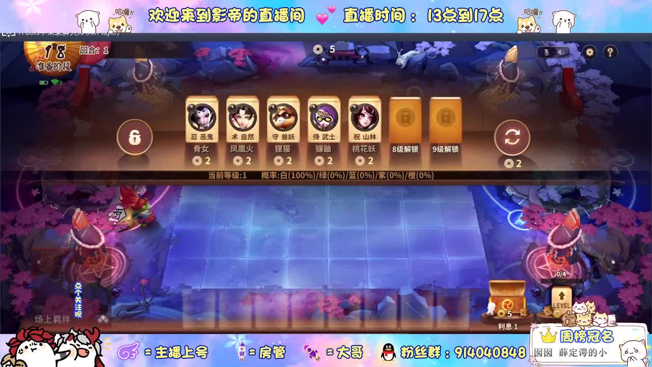 肝帝麻将棋冲榜一 第1段