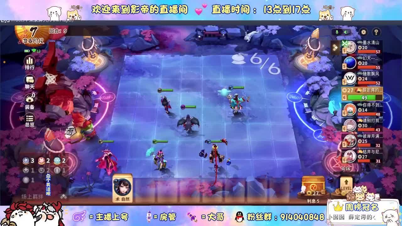 肝帝麻将棋冲榜一 第2段
