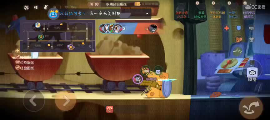 拯救小萌新 第1段