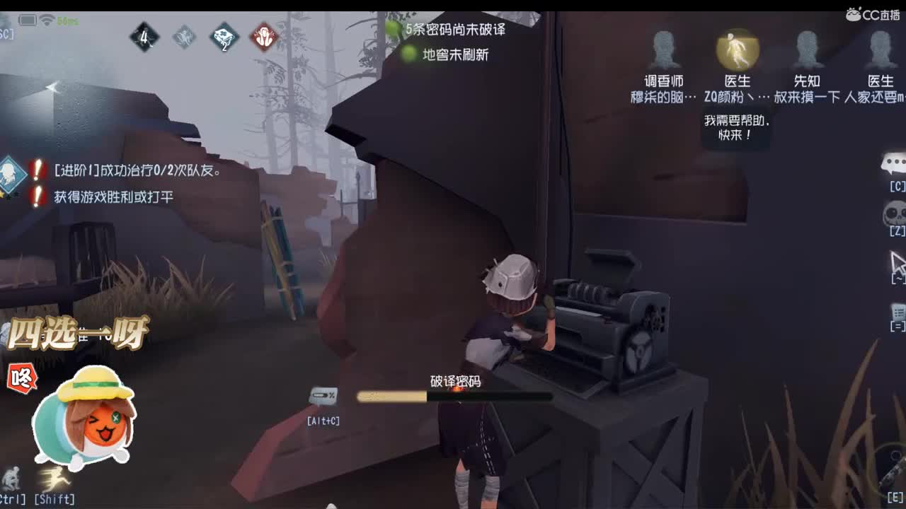Don't wanna be 第1段
