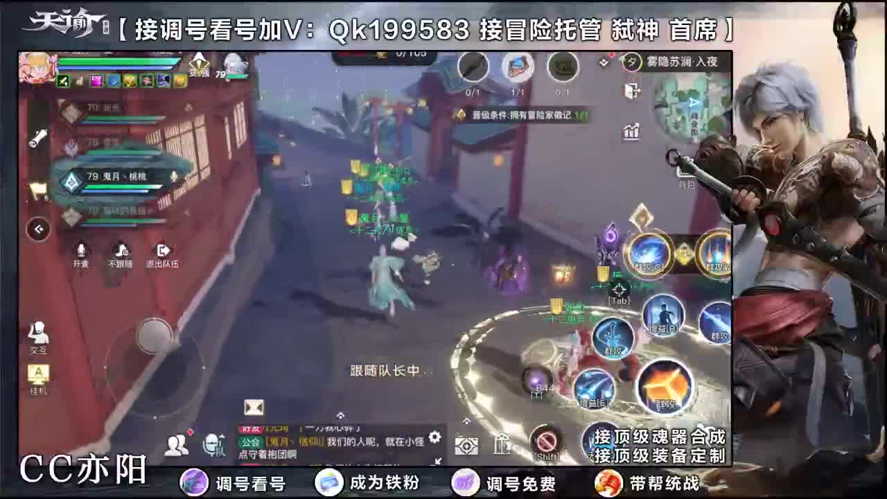 继续提分！