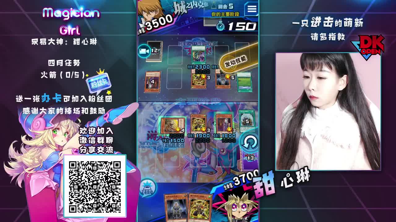 【甜心琳】新赛季冲鸭！！！ 第2段